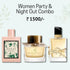 Women Party & Night Out Combo - 3 x 50ml.