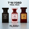 Trial pack of Tom Ford 30 ml X 3 Combo For Unisex .